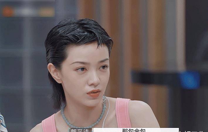 《再见爱人》开播:郭采洁称婚姻不该被催促,把控权要在自己手上_因为