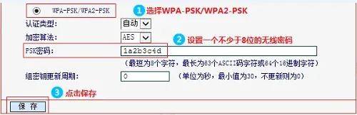 图文教程:melogincn登录管理设置上网和桥接_密码_路由器_水星