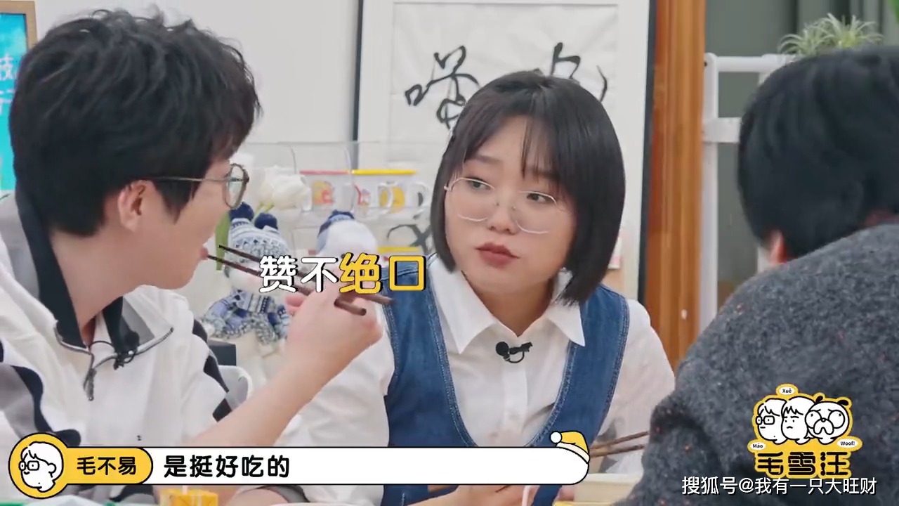 《毛雪汪》毛不易贴脸开大问八卦,李雪琴和王建国热聊他们的cp梗_许昕