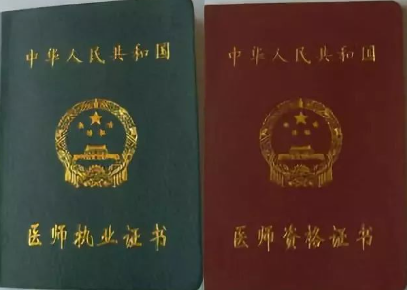 成为中医的捷径,政策开放师承学习!_师父_考试_国家