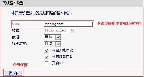 图文教程:melogincn登录管理设置上网和桥接_密码_路由器_水星
