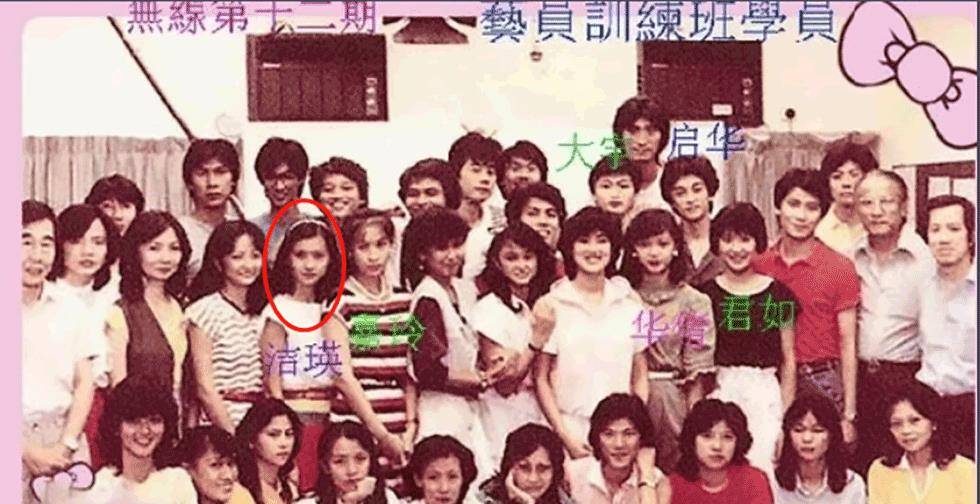 tvb力捧,与周星驰搭戏,1994年之后,蓝洁瑛为何成到无戏可拍_陈自强