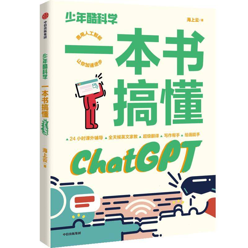 2月新书书单 | 这25本书,值得一读_创新_发展_经济