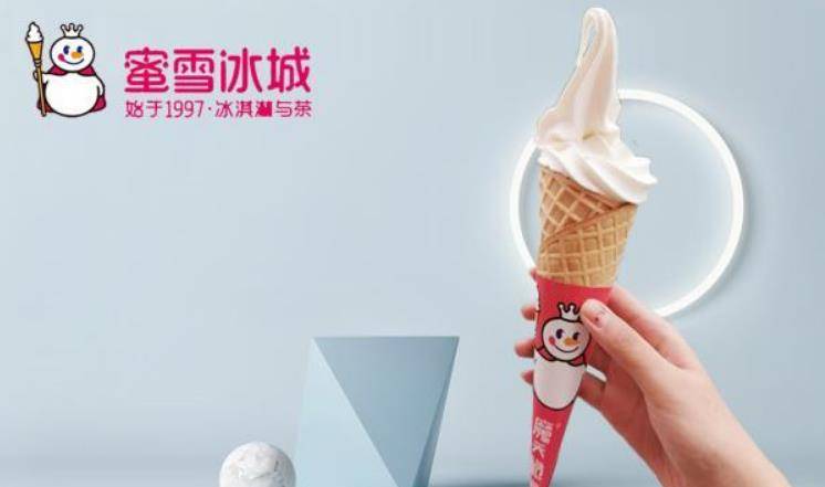 张红超将冰淇淋店设在了刨冰店的旁边,沿用了原先的名字"蜜雪冰城".