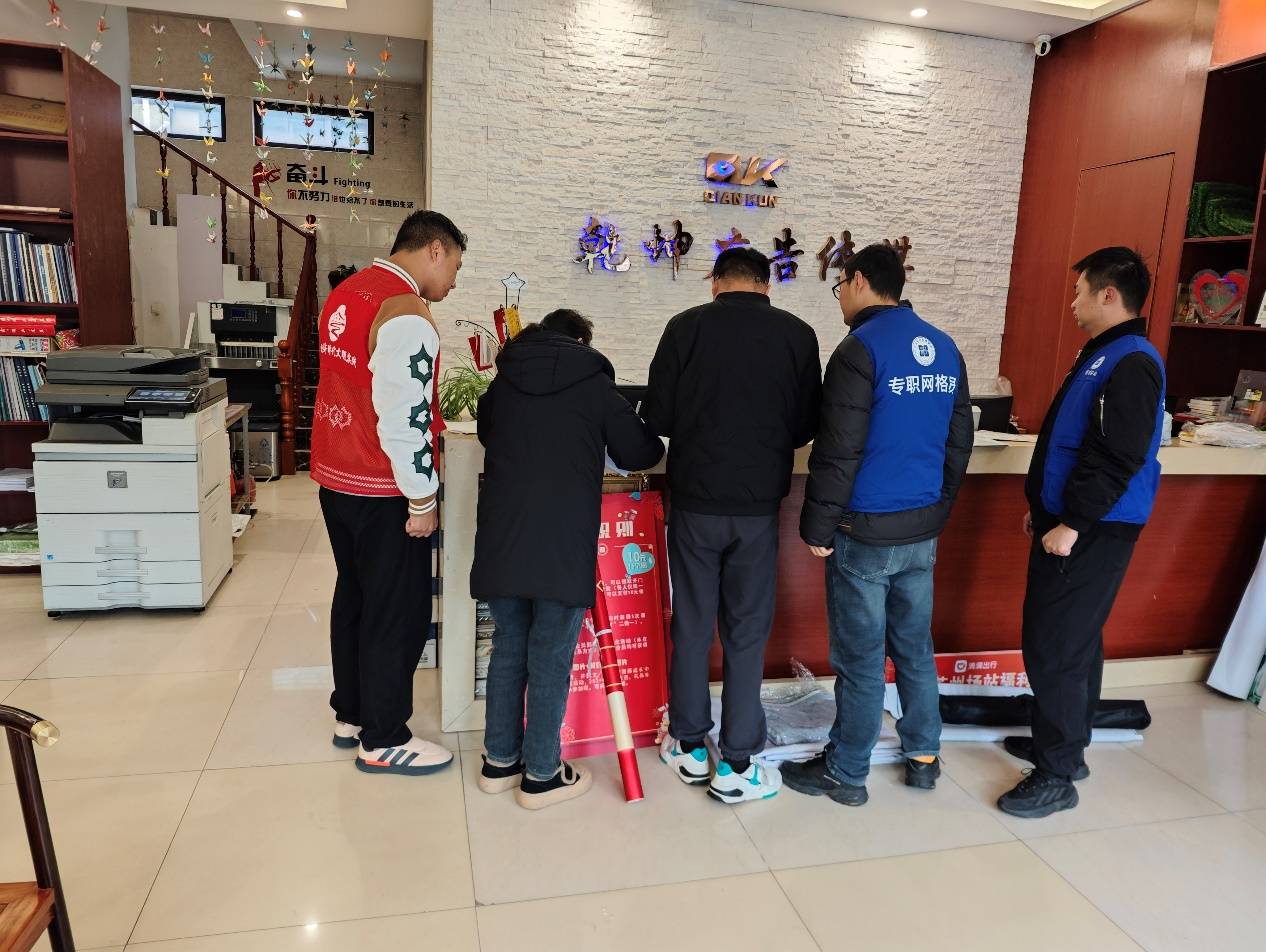 党员志愿者,团员志愿者,网格员,返乡大学生开展了卫生环境"三清"行动