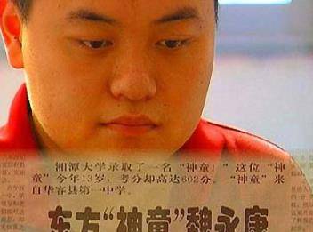 张易文_父亲_私塾