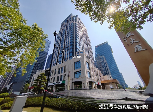 永盛集团萧山新总部大楼,由中国联合工程公司,美国波士顿国际设计公司