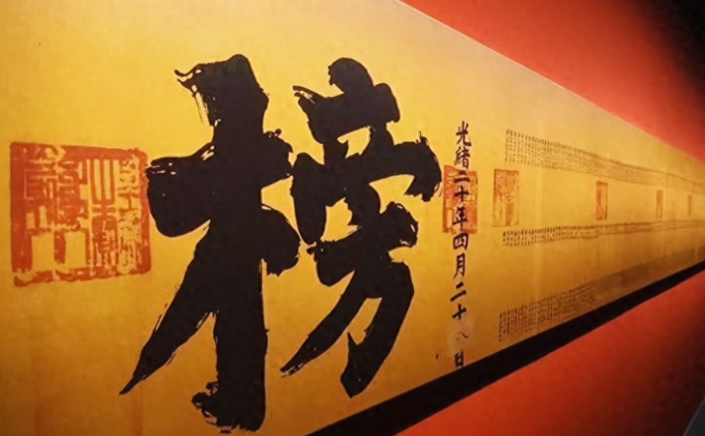 原来背后有一不成文的规定_探花郎_殿试_考生