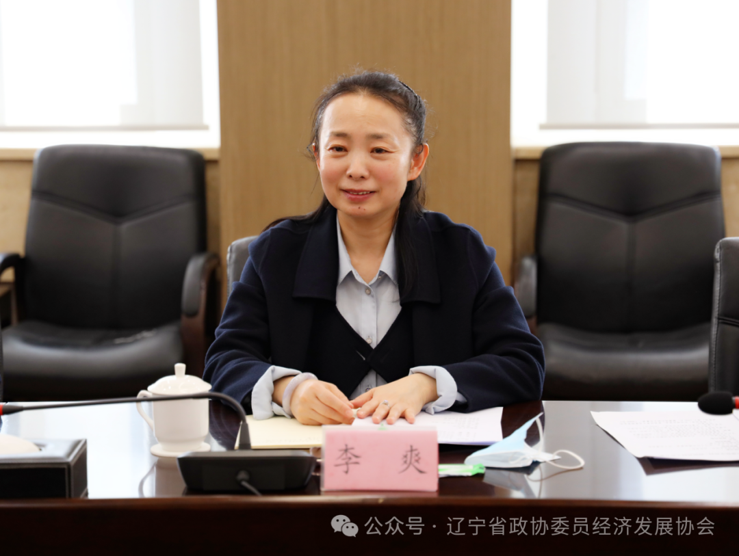 公益事业┃辽宁省政协委员经济发展协会开展"送温暖•献爱心"活动!