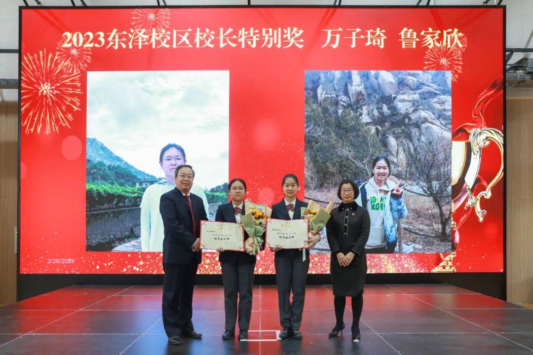 刘乃忠校长,唐明英书记为校长特别奖获奖者颁奖在颁奖环节,每一位获奖