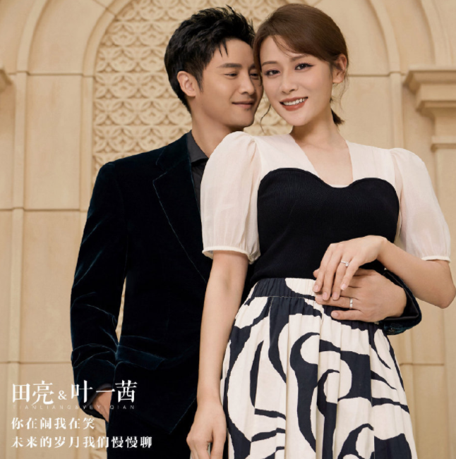 郎才女貌甜如初恋,生二胎逆生长_叶一茜_郭晶晶_娱乐