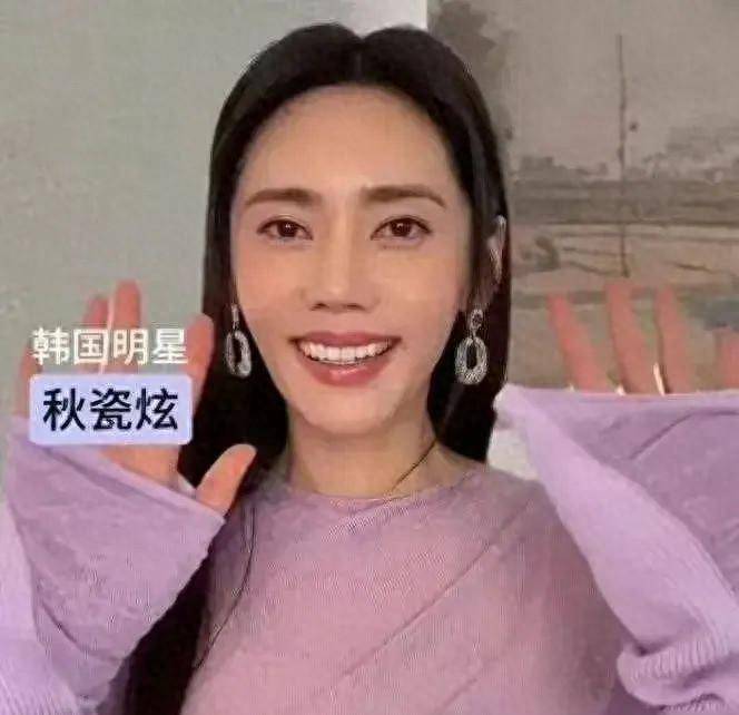 秋瓷炫颜值大跌疑似整容:网友直呼不敢认!_变化_形象_女明星
