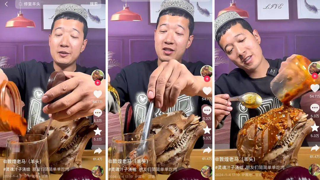抖音1月涨粉榜:整体走势稍显"低迷"_账号_老马_直播