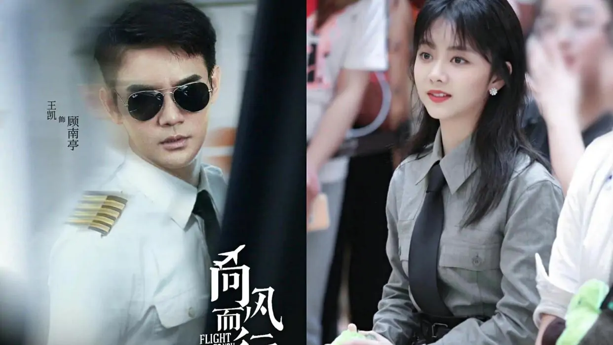 谭松韵新剧首发人物剧照,搭档王凯,男帅女飒上演师徒恋!