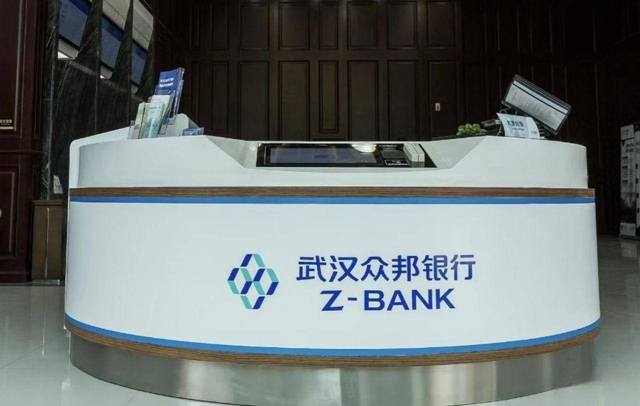 众邦银行流水打印 来自搜狐网