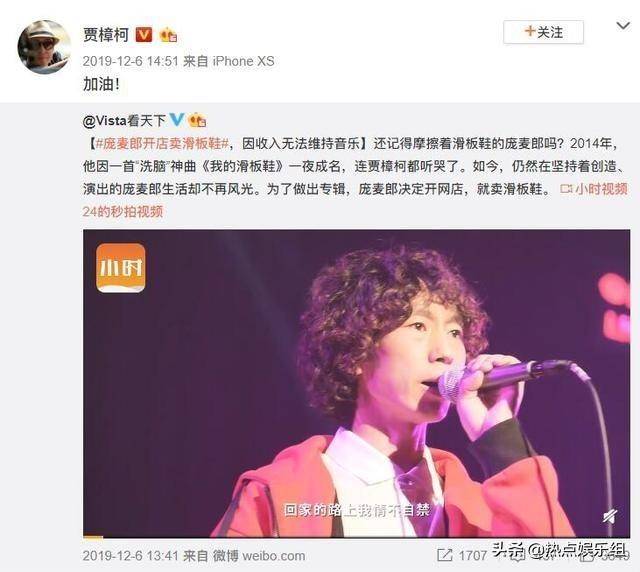 庞麦郎精神崩溃,为出人头地曾以谎圆谎,可怜又可恨的草根一族_音乐