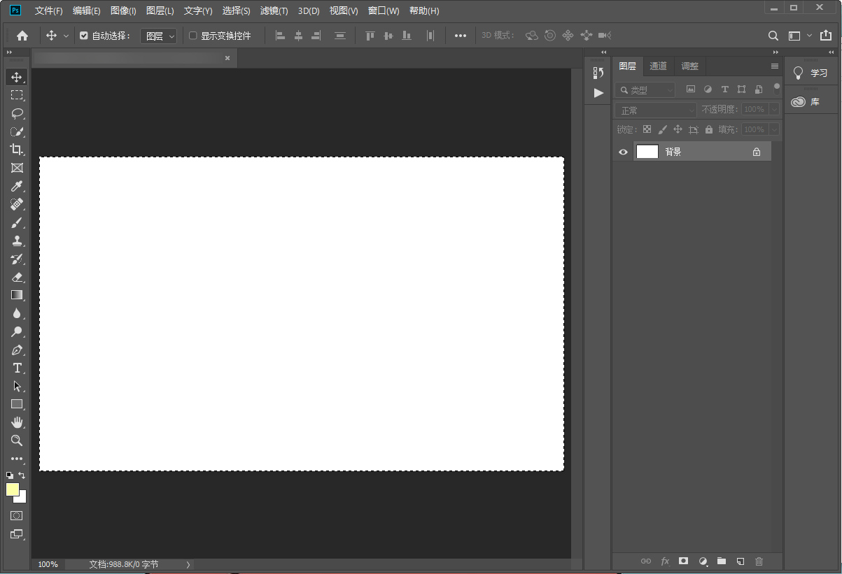 九宫格切图制作用什么软件最好?_图片_工具_功能