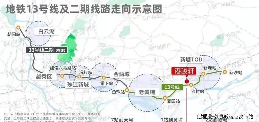 新塘南站轻轨线路图图片