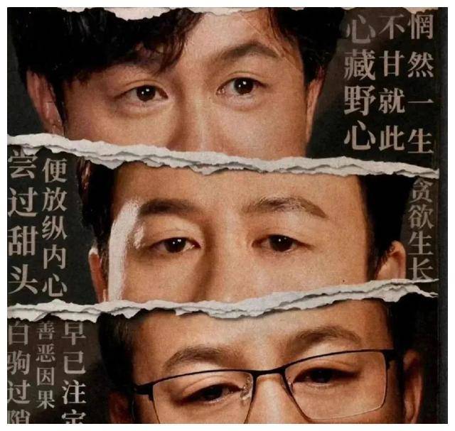 "高启强"遇拉胯女主角,新剧遭批评,俗气太重!_张颂文_安娜本_观众们