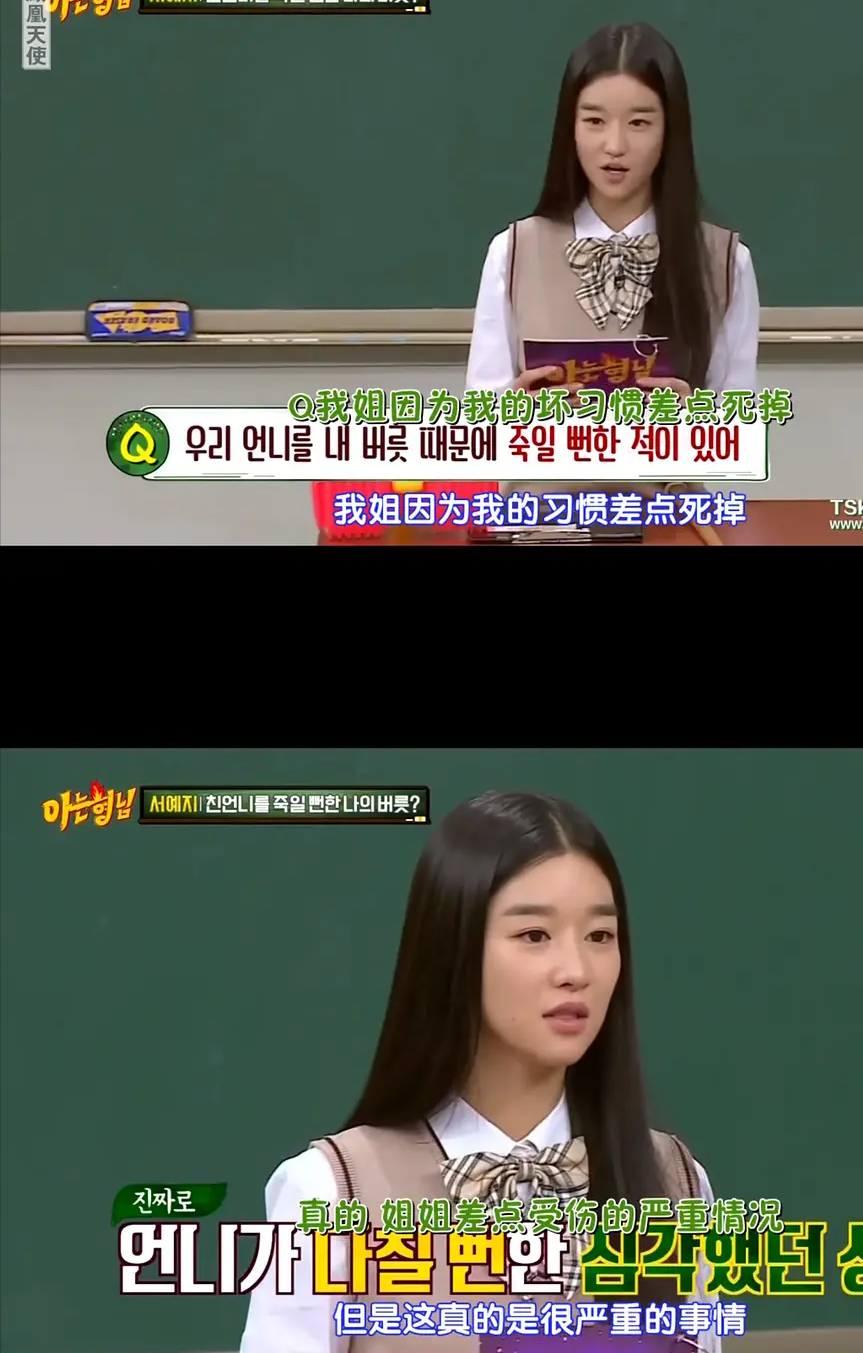 对男友有变态占有欲,还曾让姐姐摔下悬崖,徐睿知比想象中更心机_金正