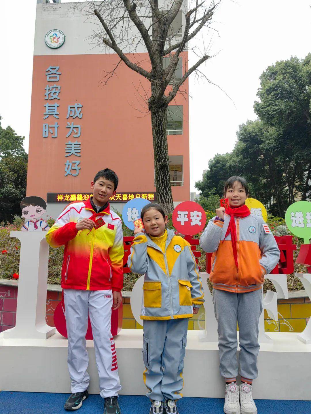 新学期,新起点,新希望——青羊实验中学附属小学开学"心"行动_心理