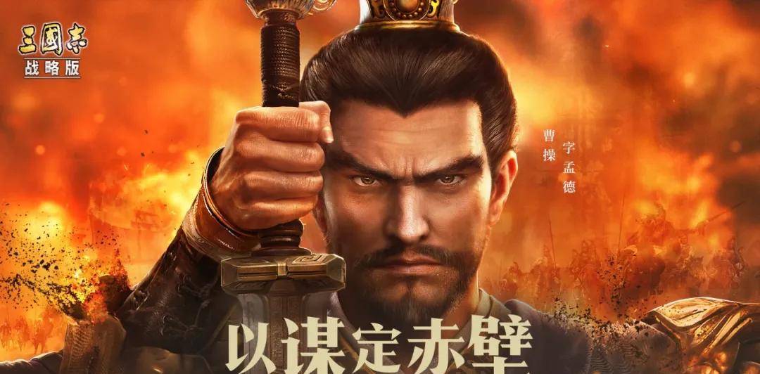 打仗人:我命由我不由天_曹操_曹军_江川