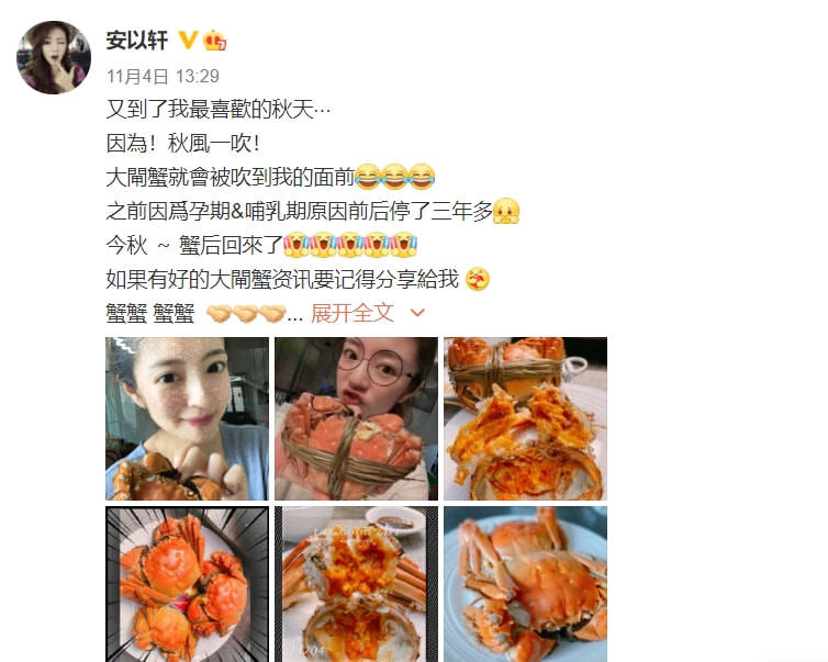 安以轩罕见晒女儿正脸照,娃宝大眼萌态出镜,颜值超高不输妈妈_孩子