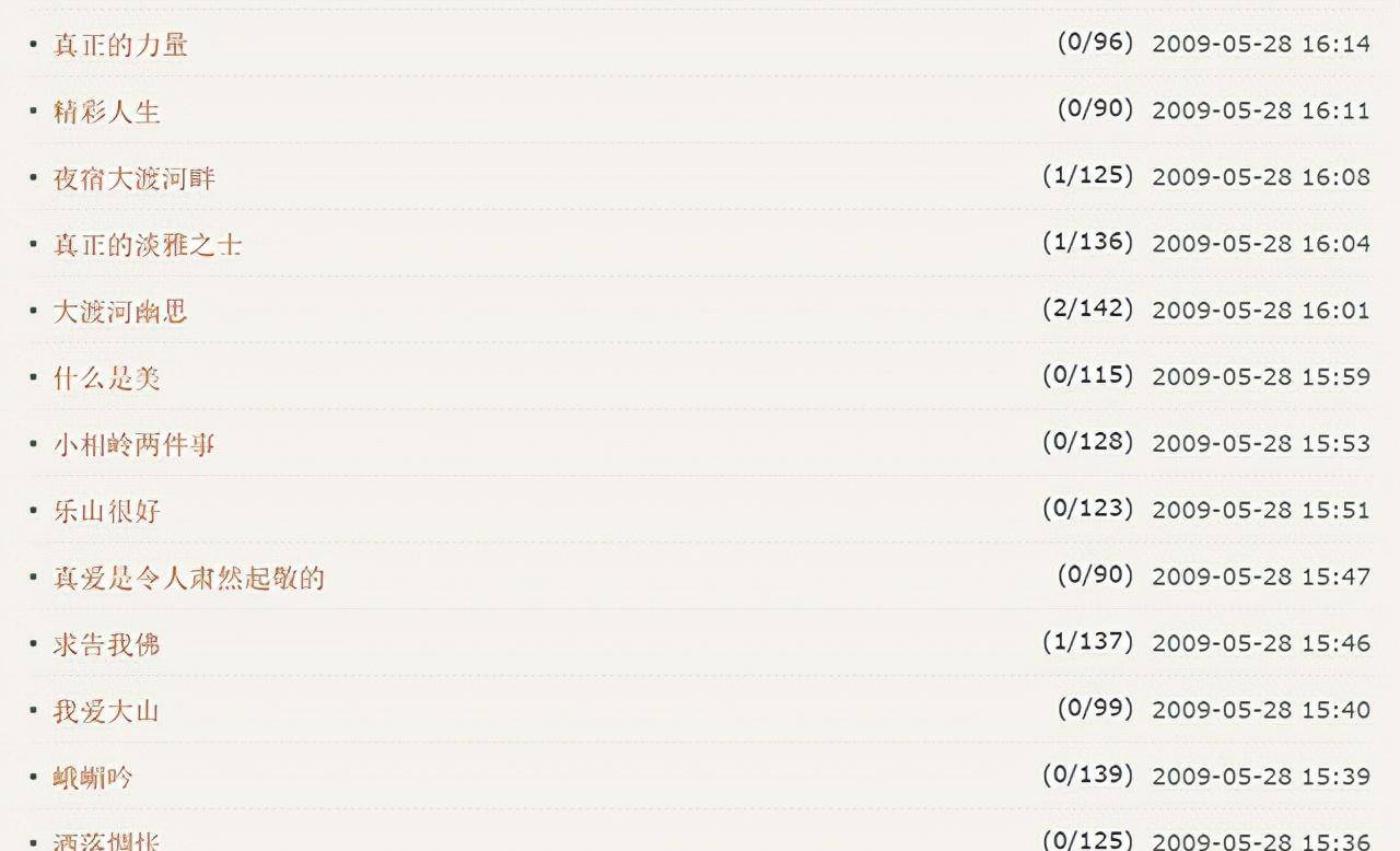 徒步旅行,被车撞进甘蔗地,躺5天无人救,谢建光回忆:甘蔗贼甜_生活