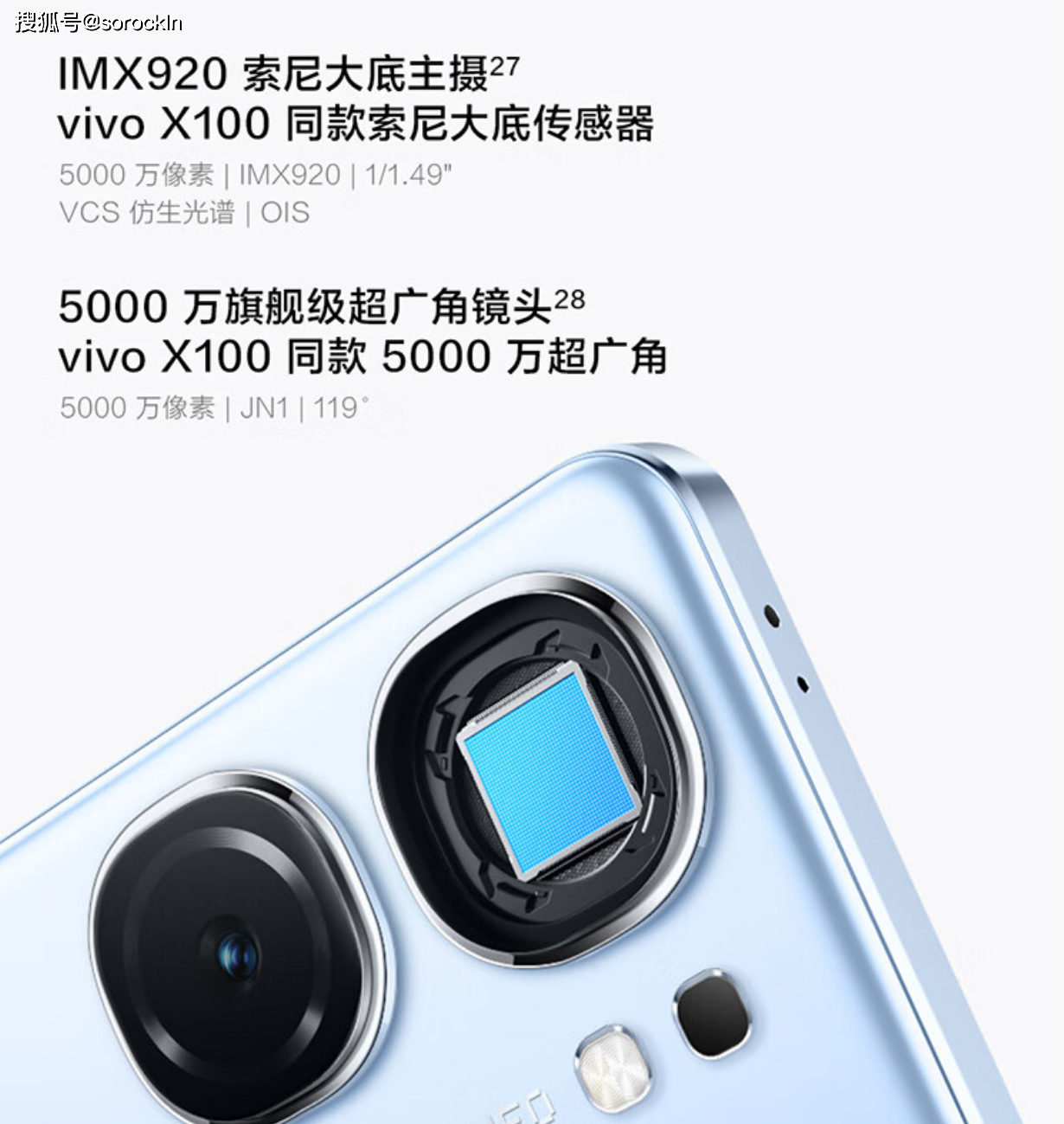 发布2个月价格再创新低,被低估的优质旗舰_vivo_neo_手机
