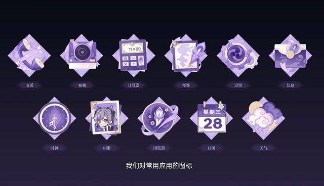 原神刻晴定制机登场,外观,配件,主题全套深度定制_ace_元素_游戏