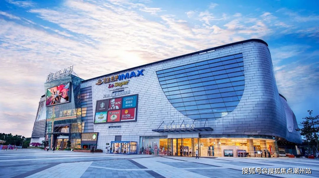 广州亚运城(广州亚运城)首页网站丨广州亚运城楼盘详情-价格-户型