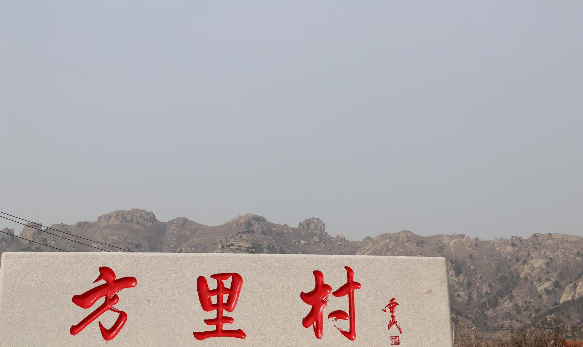 但它另外一个名字,大家一定应该比较熟悉,那就是"虎头湾"