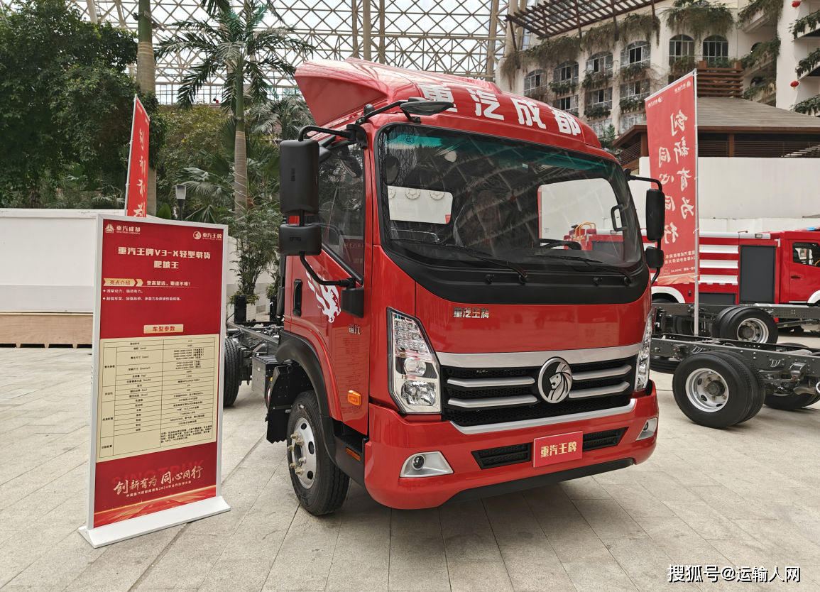 重汽王牌v3-x轻型自卸车 大力狮该车驾驶室焕然一新,内饰尽显豪华