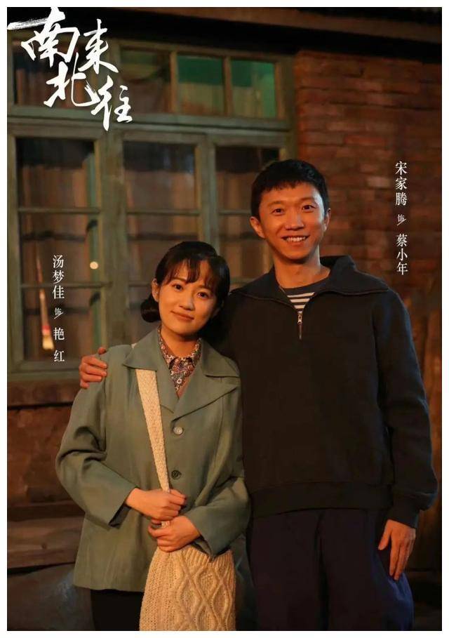 宋家腾的老婆简介图片