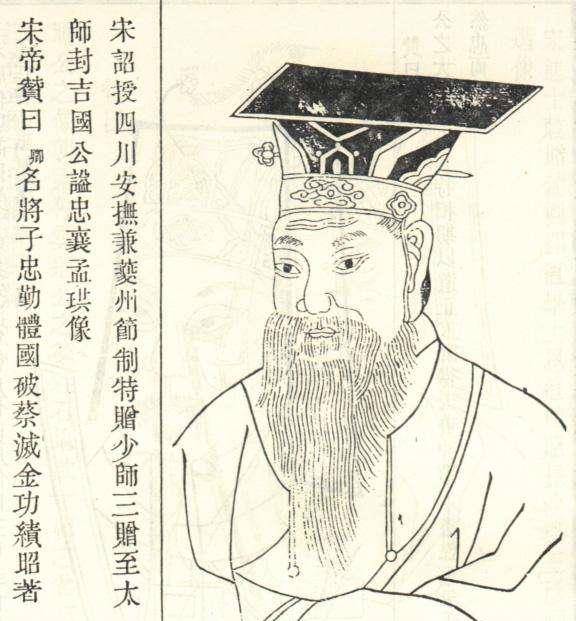 南宋的曼斯坦因-被埋没的一代名将,机动防御大师孟珙_枣阳_孟宗_蒙古