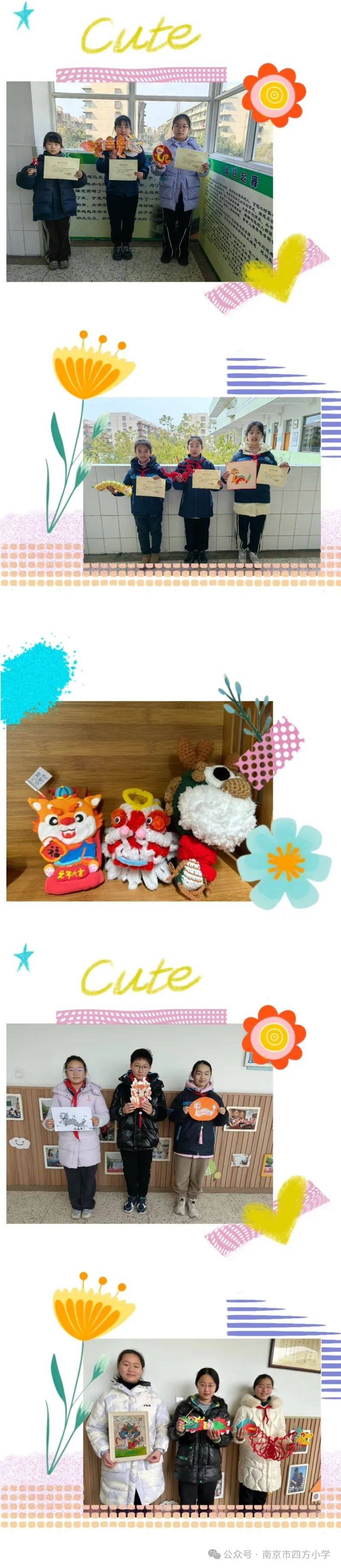 【七彩教育】南京市四方小学寒假综合实践,劳动作业展评_龙辰辰_娃娃