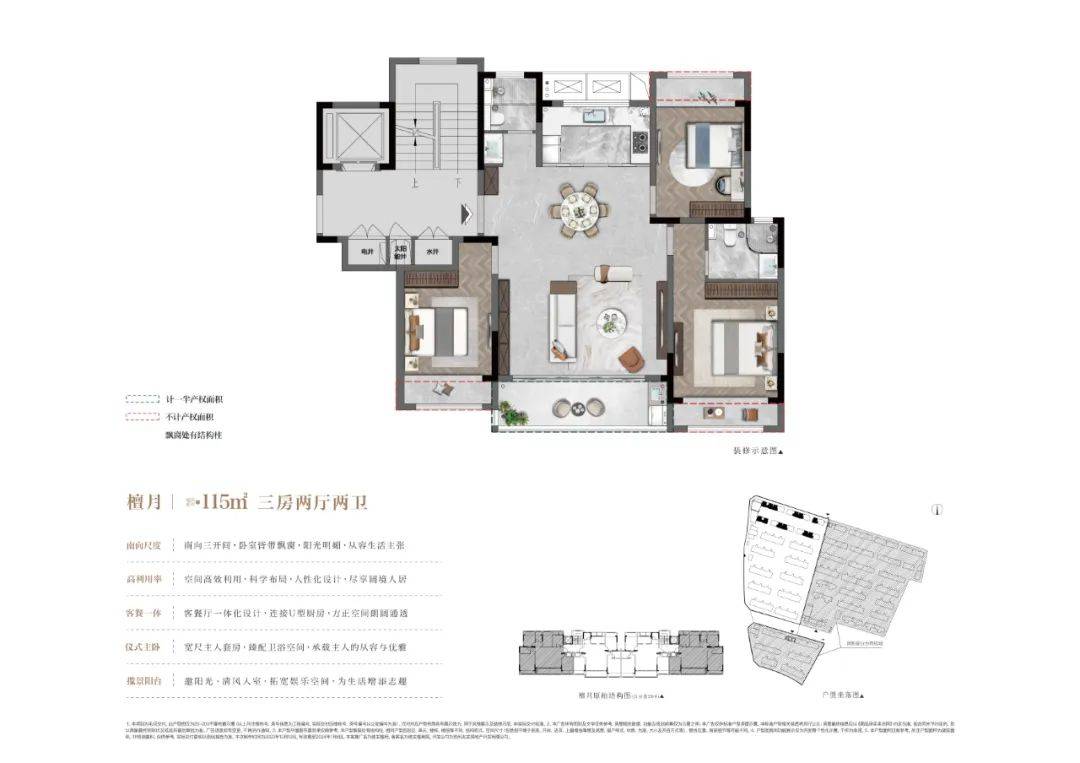 苏州建发檀府售楼处电话-苏州建发檀府售楼中心预约热线