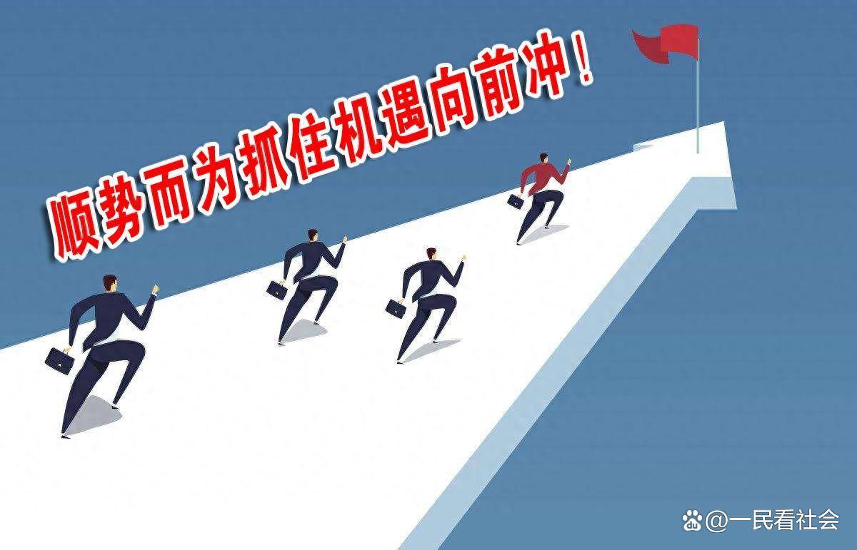 好政策, 挣钱与消费的好机会 ,如何抓住机遇?(第2期)_物流_成本_降低