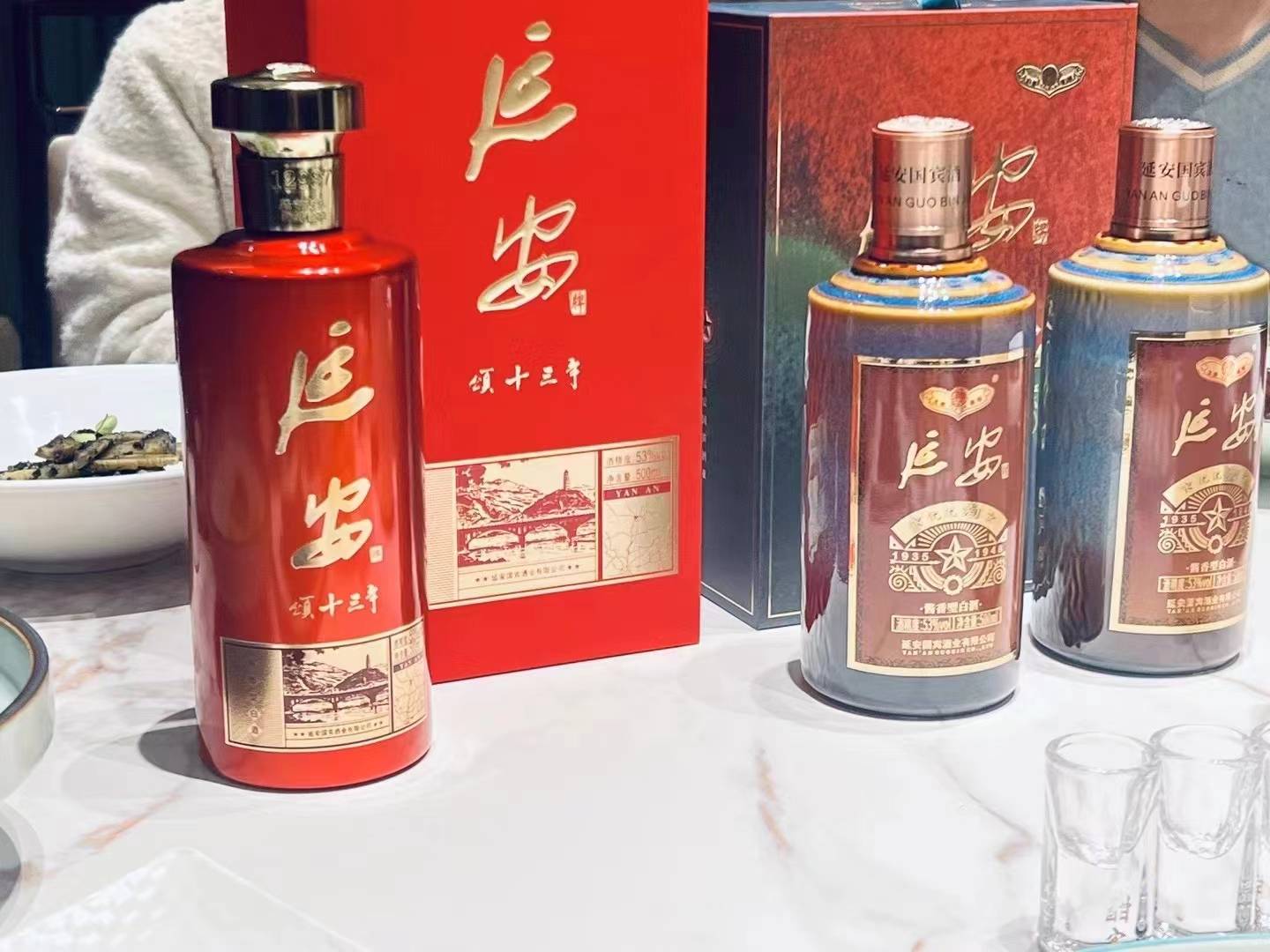 延安酱酒图片