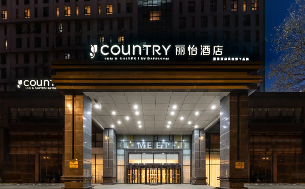 丽怡酒店品牌—以更为智能的方式引领生活_服务_沈阳北站_市场