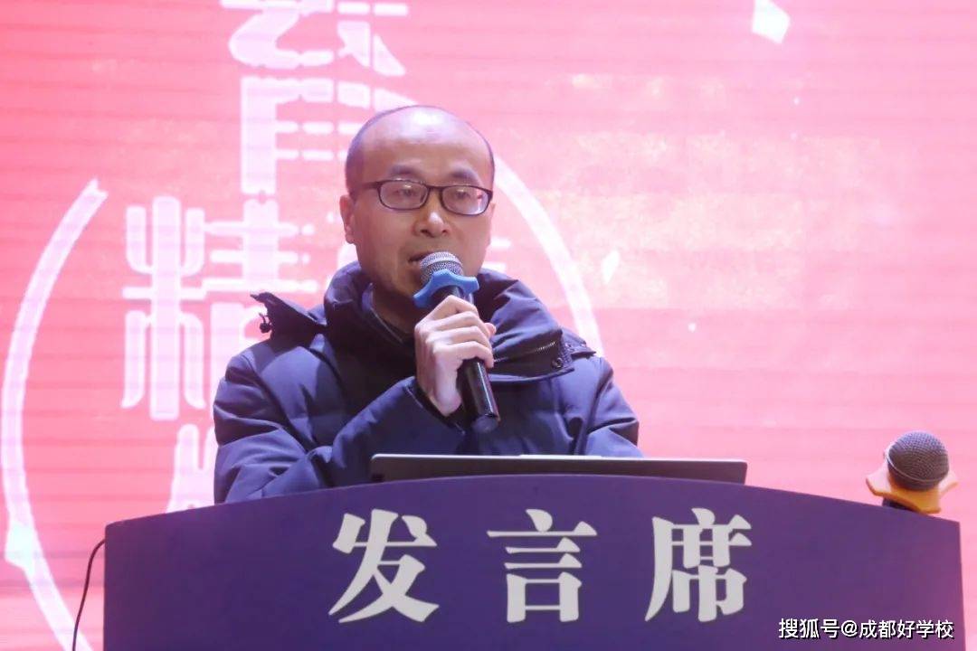 会上,学校党委副书记蒋勇宣读了卓教发〔2024〕02号卓同教育集团关于
