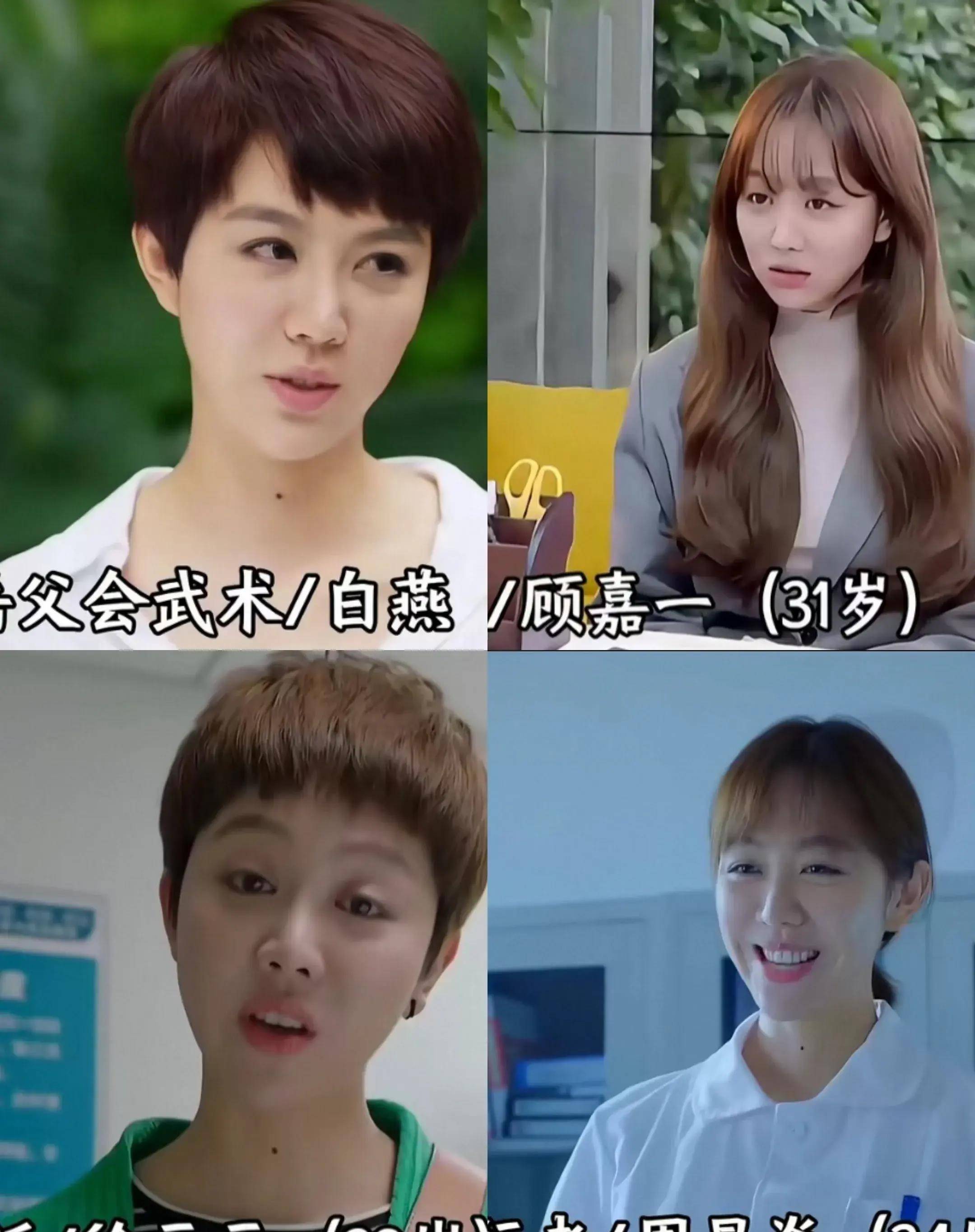 姜妍17年颜值变化:人美身材好,新剧《南来北往》再圈粉_观众_演技