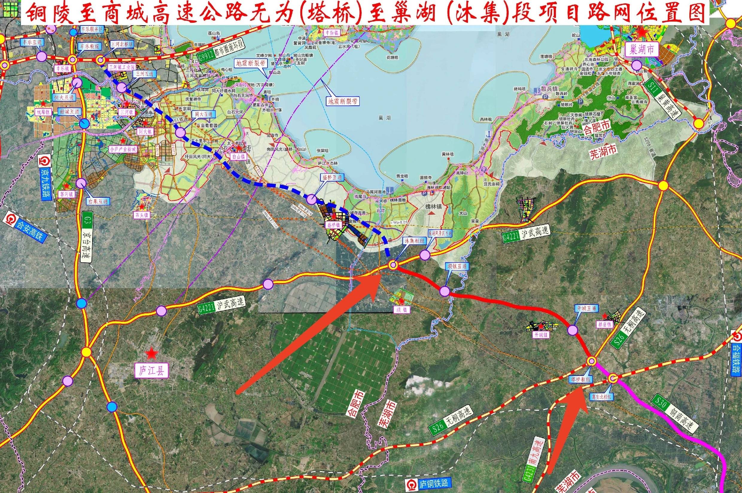 合肥到蕪湖將有第二條高速大通道_施工_項目_樞紐