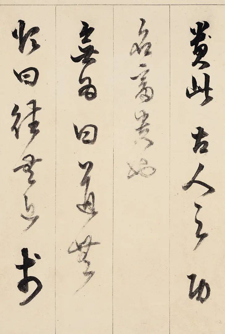 北京保利拍卖丨俊逸又不失骨力——陈继儒《修身格言册》_藏品_松江
