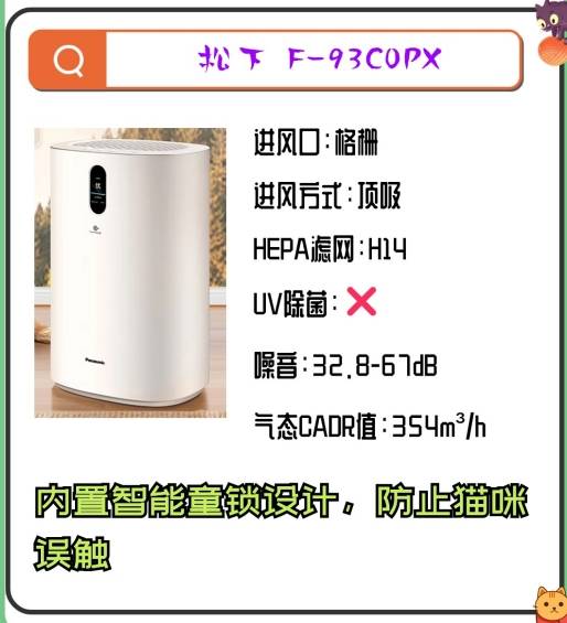 真的是浮毛克星吗?_技术_能力_设计