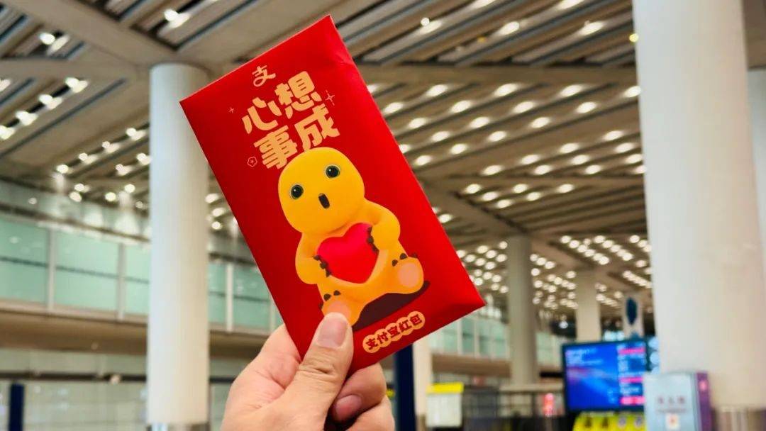 五福在变,支付宝也在变