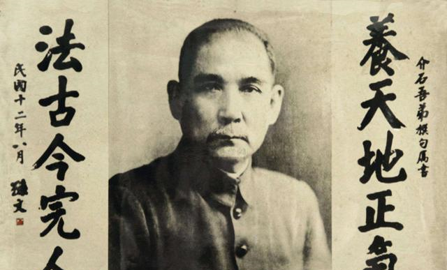 大家都知道,中华民国国父孙中山的本名是"孙文".