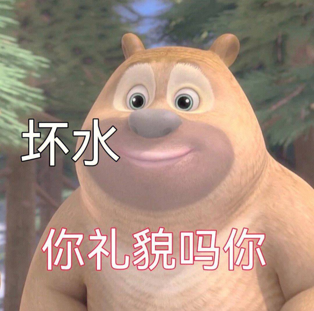 笑话十条:今天闺蜜说我污,我这么清纯当然不承认了_老公_姥姥_老婆