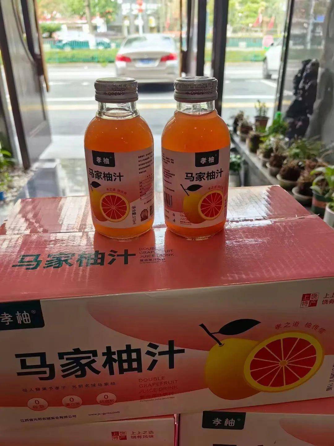 上饶柚子哥:构建"广丰马家柚"综合品牌,推动全省实体店布局_运营_销售