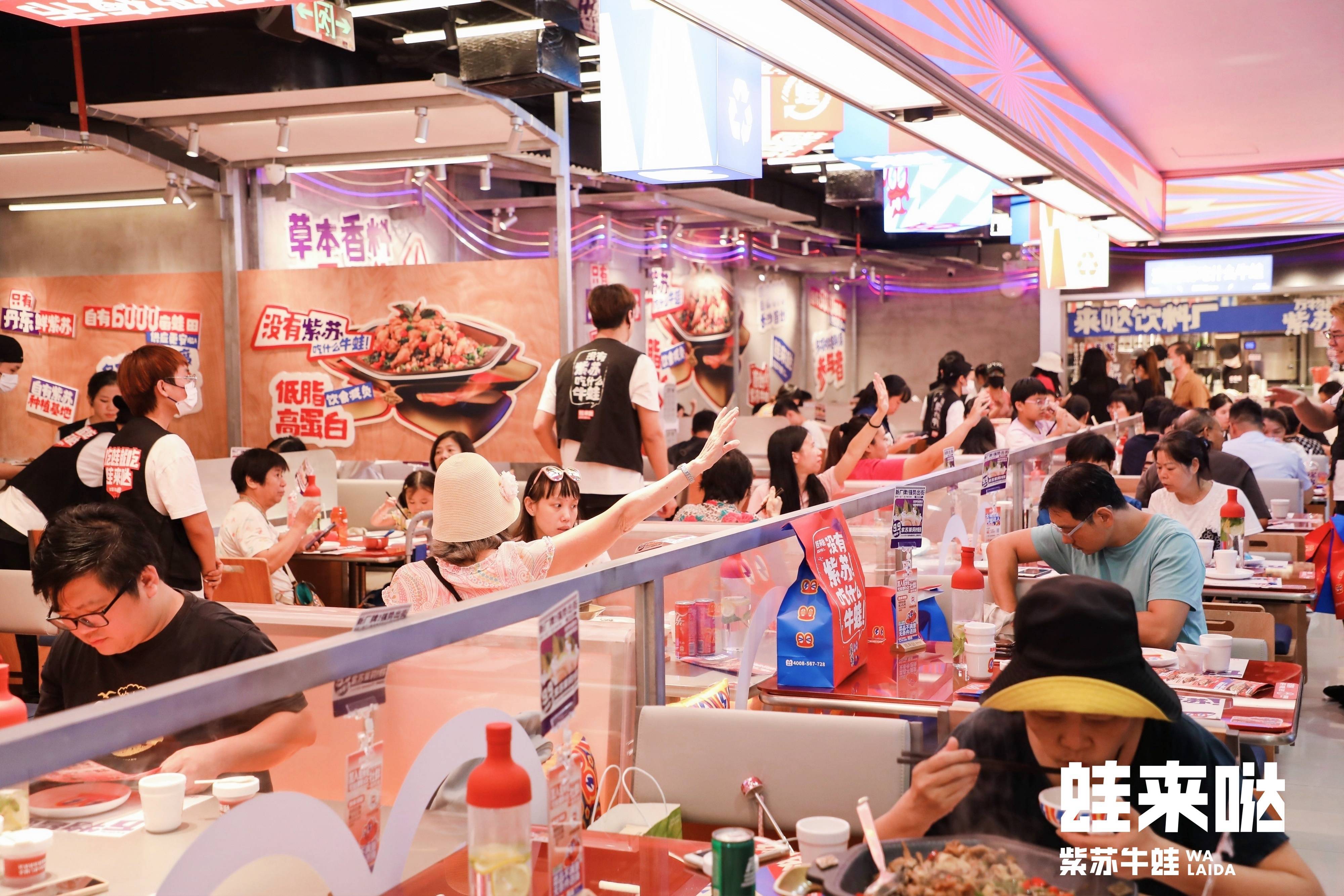 营业额环比上涨30%,湘菜名片蛙来哒成游客打卡地_长沙_消费者_口味